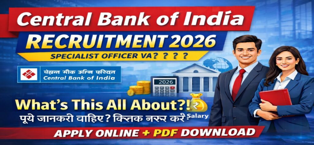 Central Bank of India Recruitment 2026 Specialist Officer Notification
